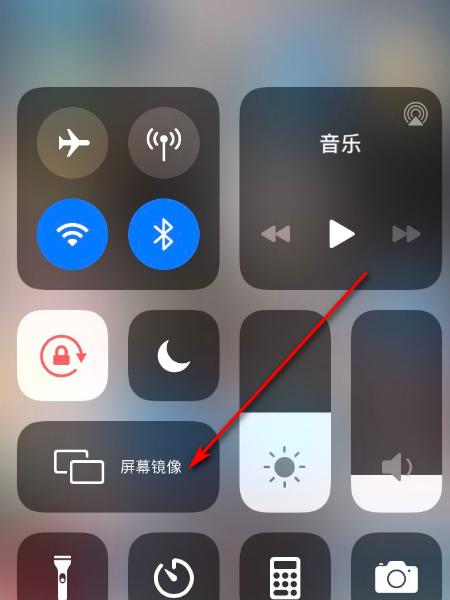 ios镜像在设置哪里