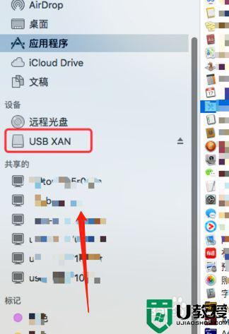 mac u盘 从哪里找