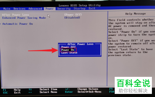 戴尔 bios 电源设置在哪里打开