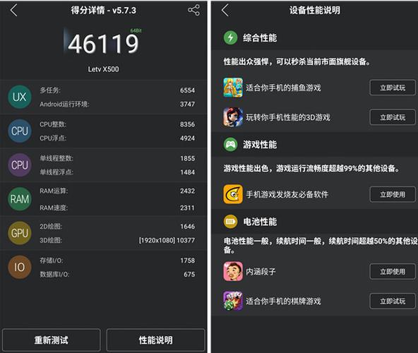 乐视1s系统运行流畅吗