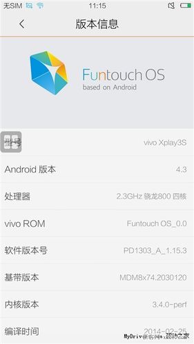 vivo xplay3s 系统精简与恢复