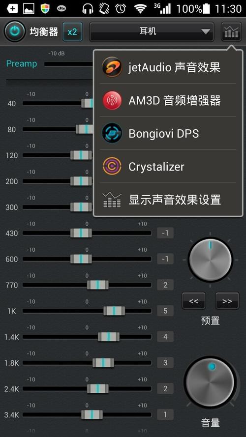 安卓设置默认音乐播放器