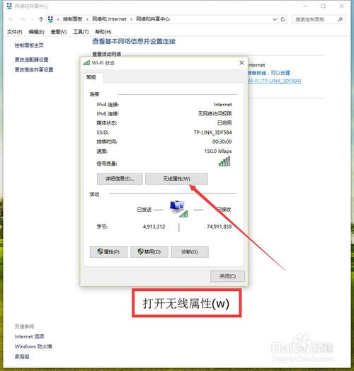 台式机xp系统如何设置wifi热点