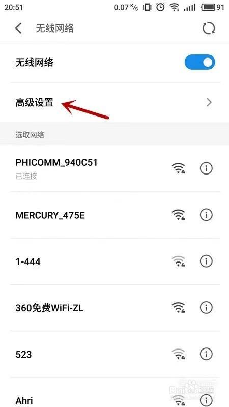 5s手机9.1系统wifi经常掉线