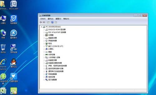 win7iso文件在哪里