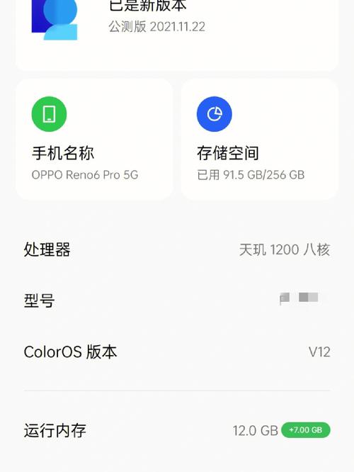 oppoA53m系统更新后好用吗