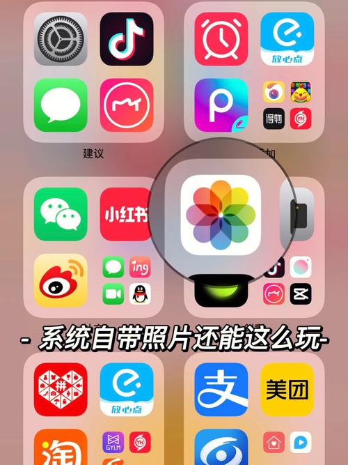 iphone微博相册是系统自带的吗