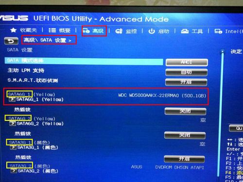 sata mode设置在哪里
