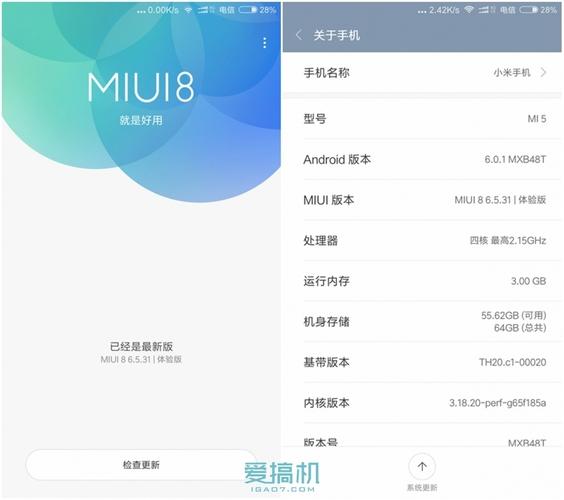 miui8双系统支持型号