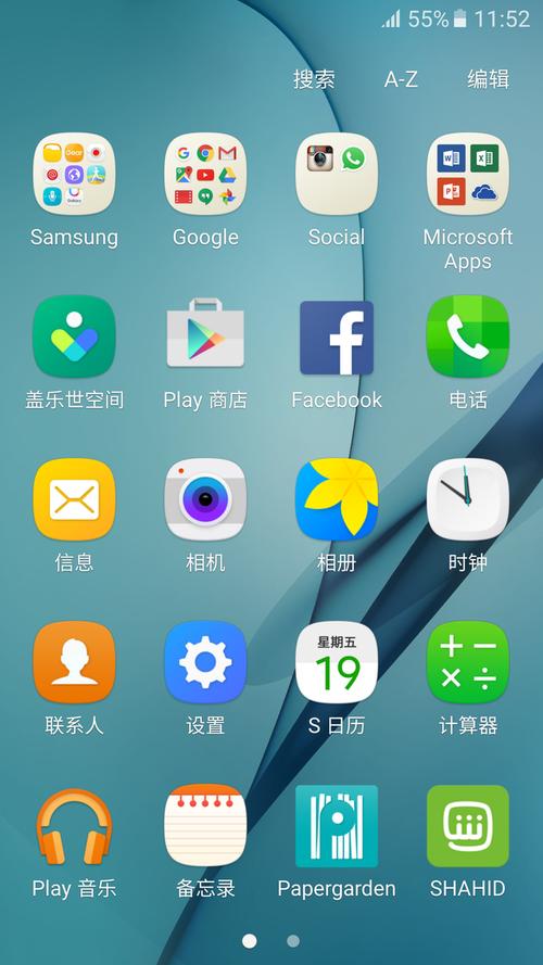 三星s7edge 小米系统