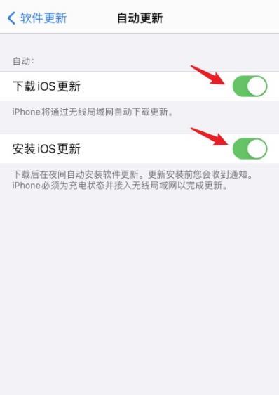 防止ios9自动更新系统