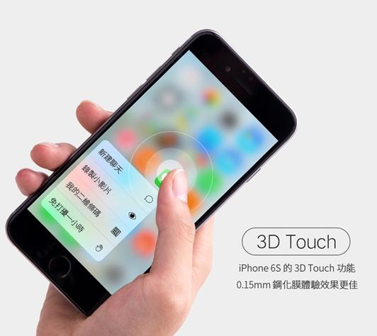 3d touch安卓软件下载