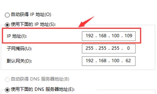 在哪里查找电脑ip