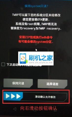 乐视2max怎么系统升级