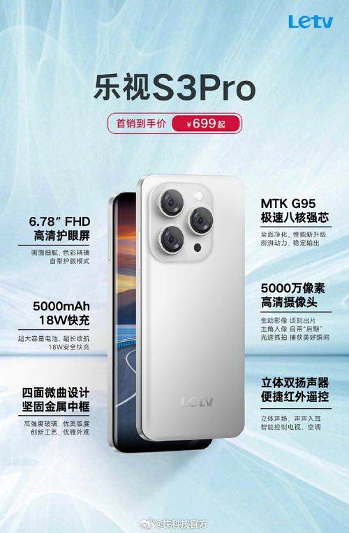 乐视pro3的系统好用吗