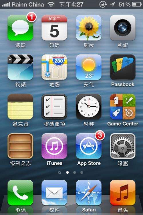 苹果6系统ios9.1怎么样