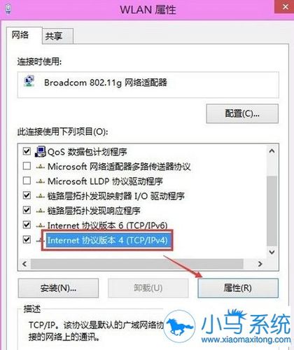 windows8改ip在哪里