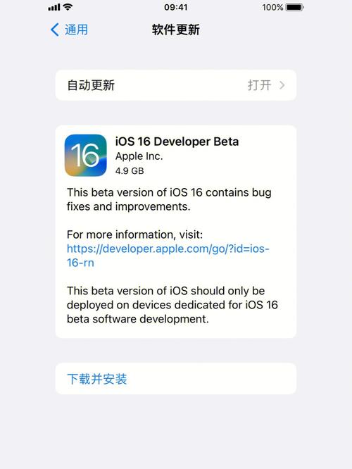 ios系统什么时候更新一次