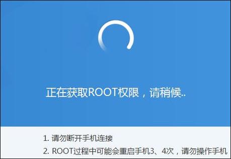 安卓什么版本可以root权限