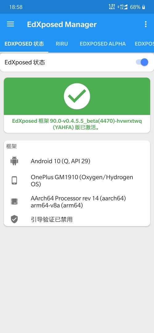 xp框架miui8安卓6.0