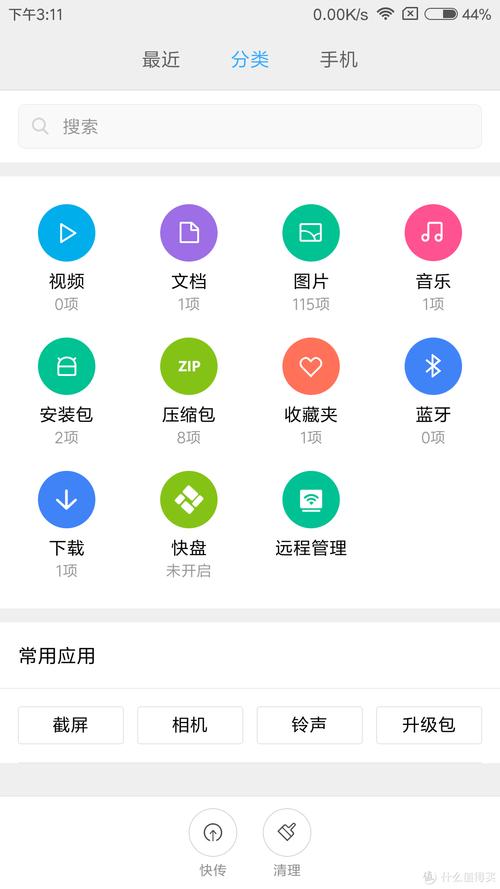 xp框架miui8安卓6.0