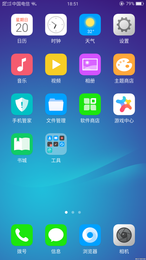 oppor9s系统耗不耗流量