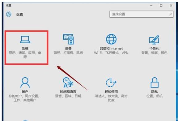 电脑字体在哪里调整