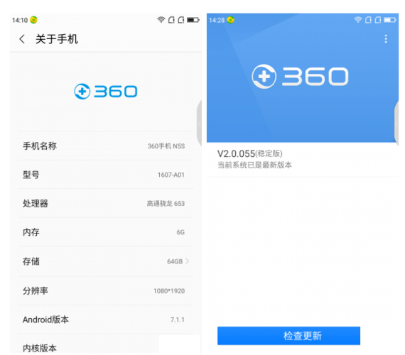 360手机系统图片在哪里