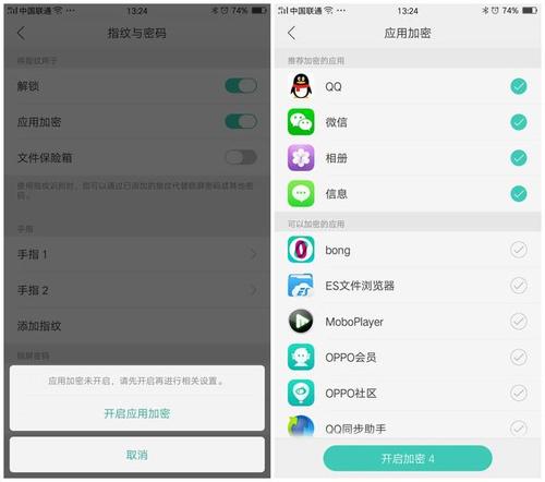 oppor9s能刷别的系统吗