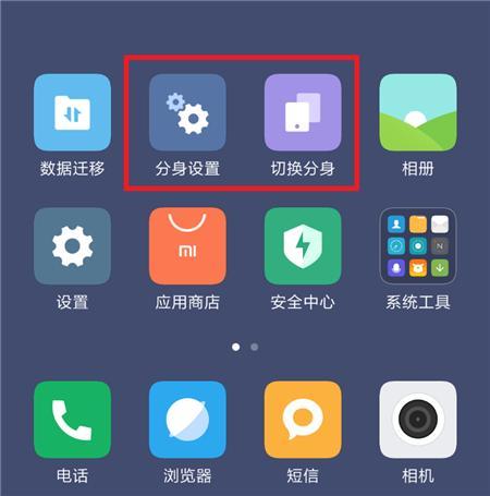 mate8支持双系统吗