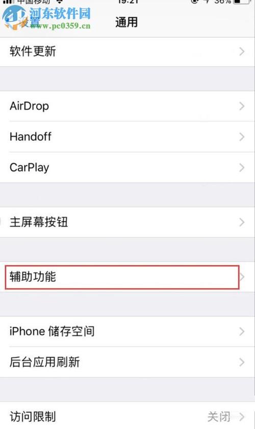 iphone5s怎么系统还原