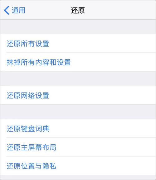 iphone5s怎么系统还原