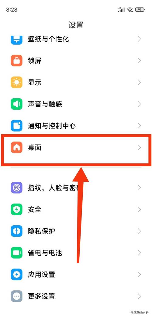 小米5s plus系统栏设置方法