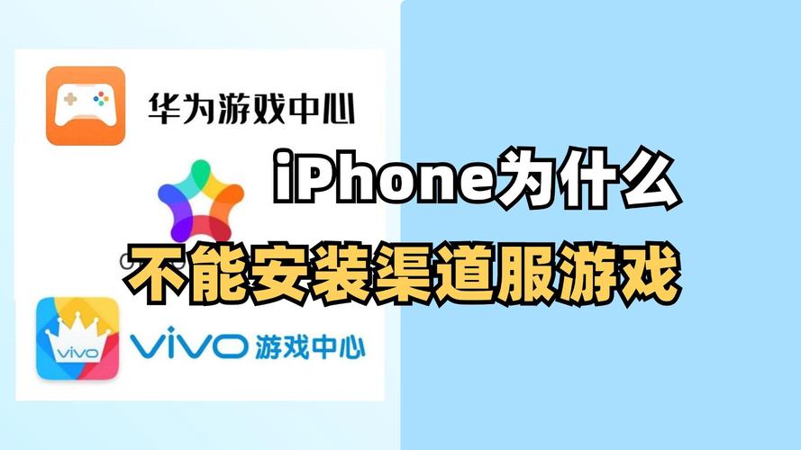 iphone6s安装安卓系统