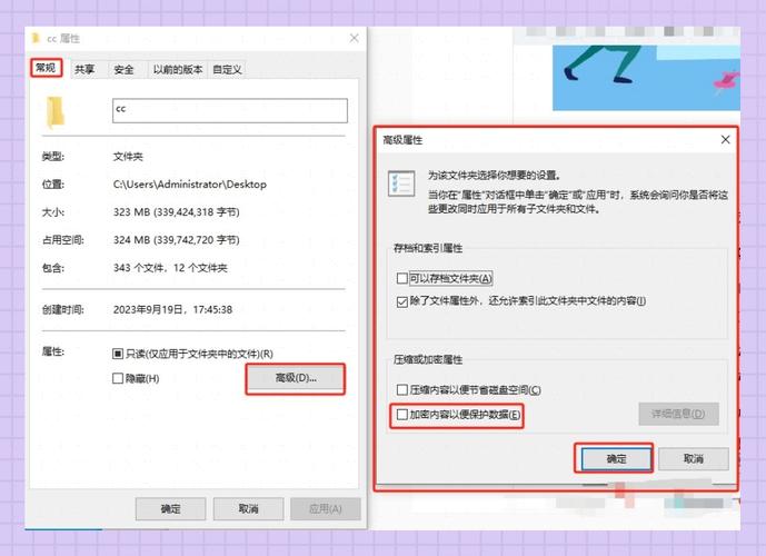 w10驱动加密在哪里