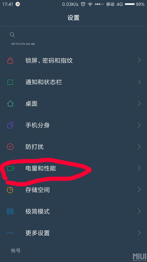 红米note系统在线下载不了东西