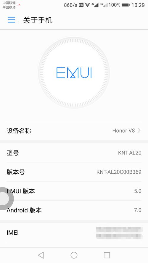 魅族pro6s 系统升级