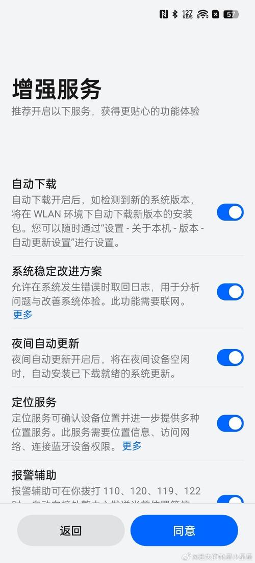 一加5怎么刷官方系统升级