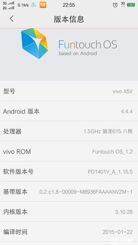 vivox5v手机系统能刷吗