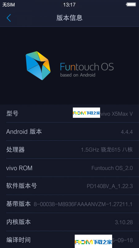 vivox5v手机系统能刷吗