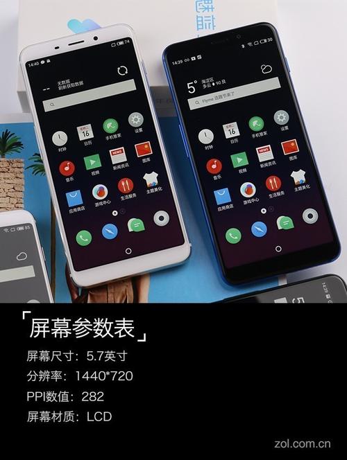 魅蓝s6使用的什么系统