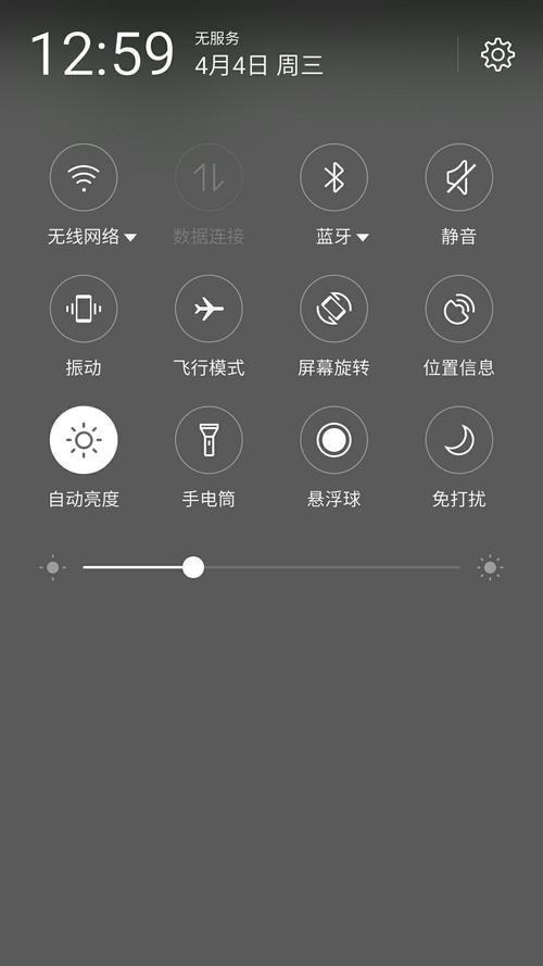 魅族6s无法定位系统