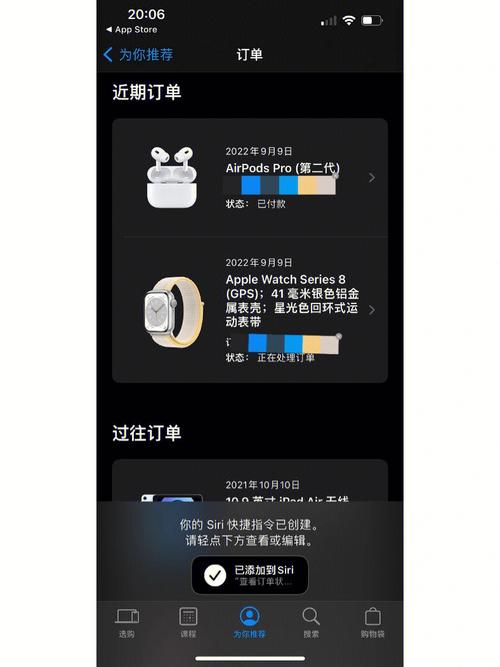 s8智版刷公开版系统