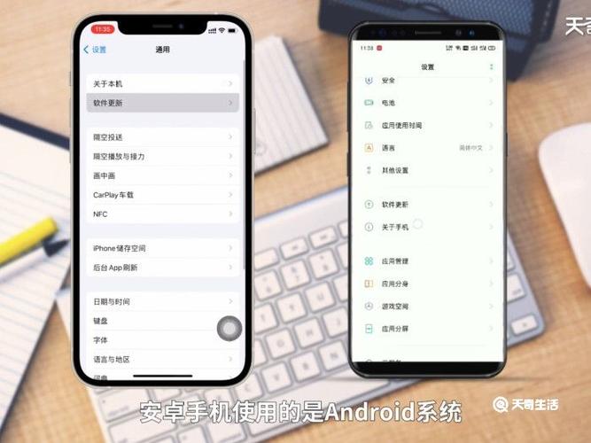 ios与安卓的界面区别