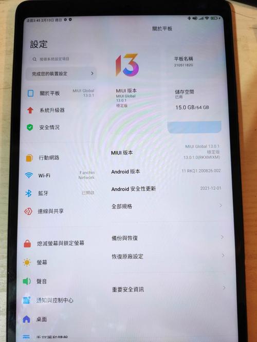 中兴小鲜4能否刷MIUI系统了