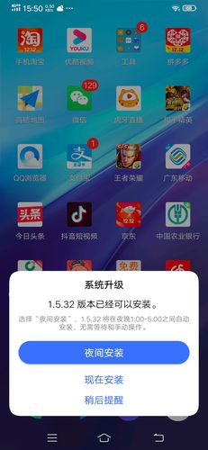 vivox1s换系统怎么办