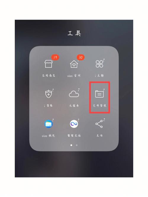 vivox1s换系统怎么办