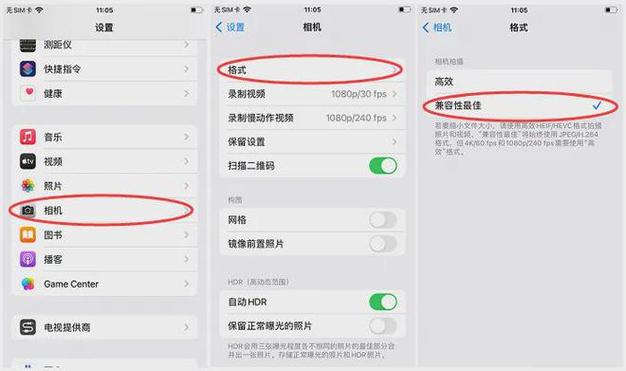 iphone的照片怎么传到安卓手机