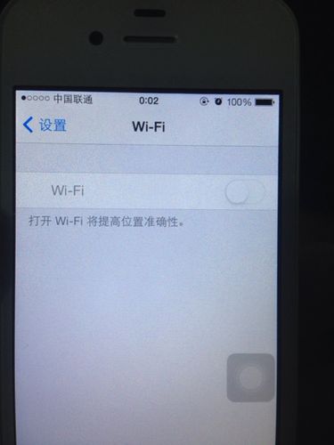 手机系统wifi打不开怎么办啊