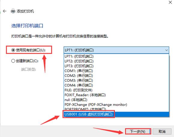 惠普usb在哪里设置